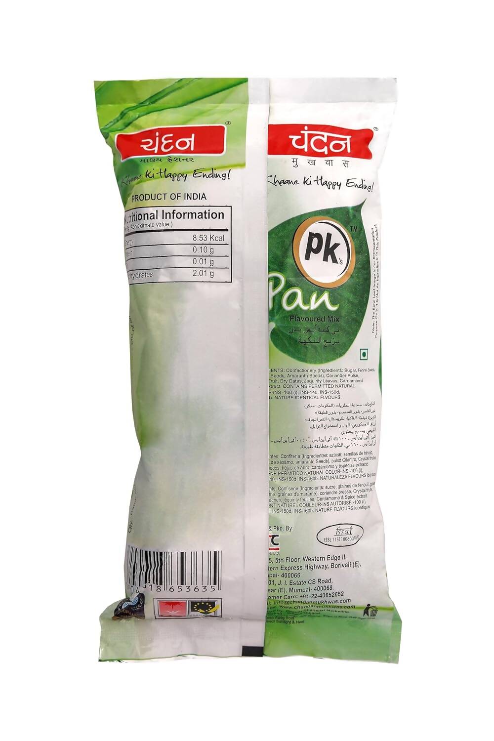 Chandan Mouth Freshener PK's Pan Flavoured Mix - Distacart
