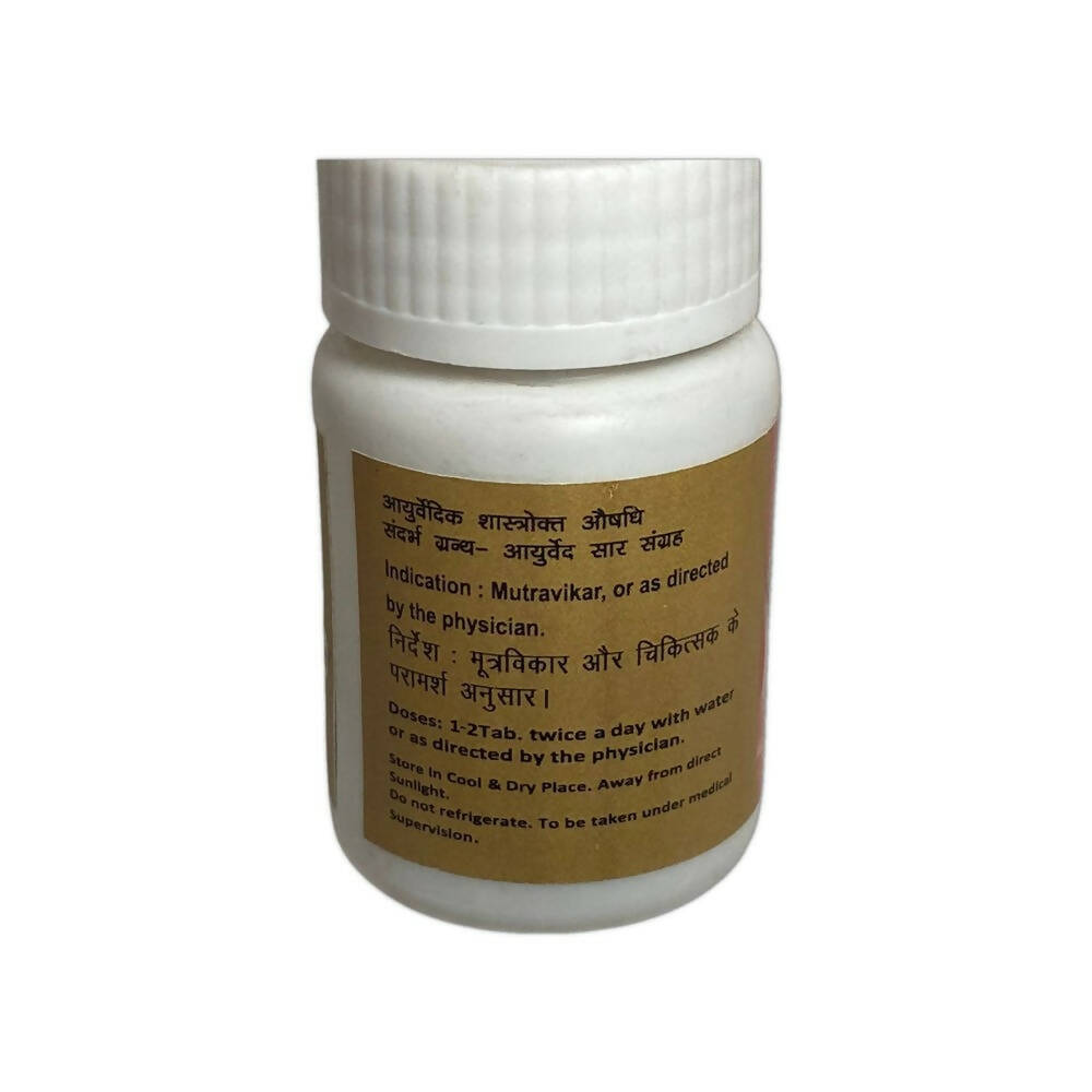 SN Herbals Gokshuradi Guggulu - Distacart