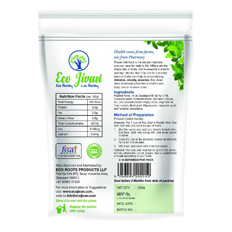 Instant Foxtail Millet Bisi Bele Bath