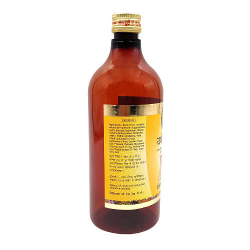 Sharmayu Ayurveda Ushirasav Syrup