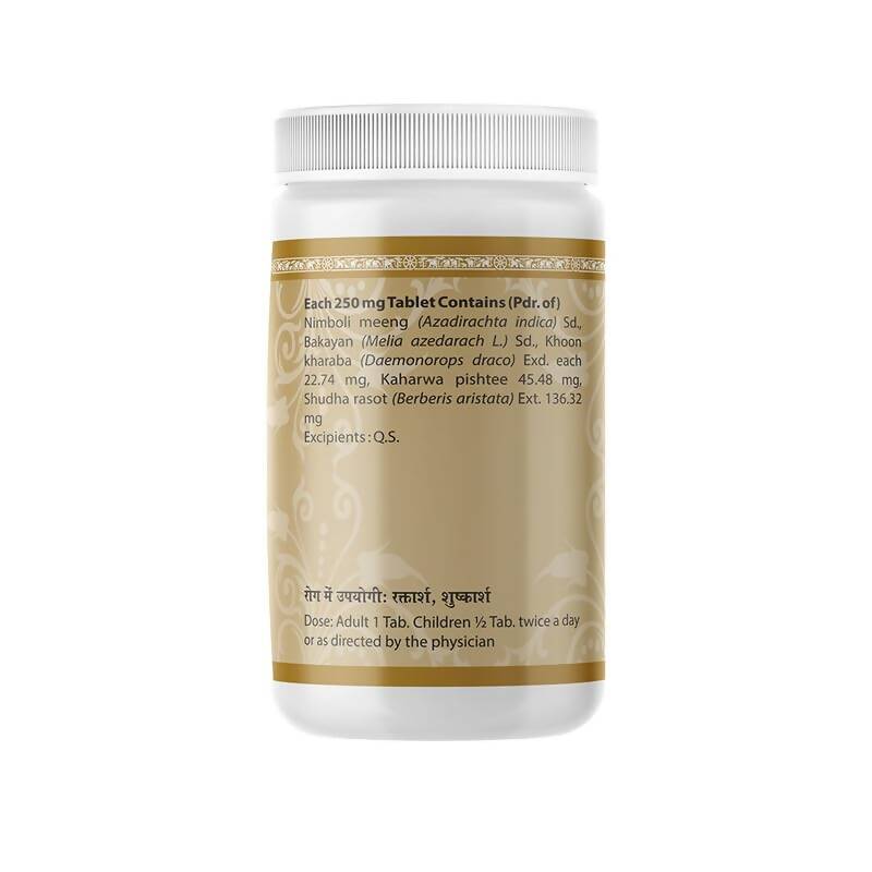 Uma Ayurveda Arshoghni Vati - Distacart