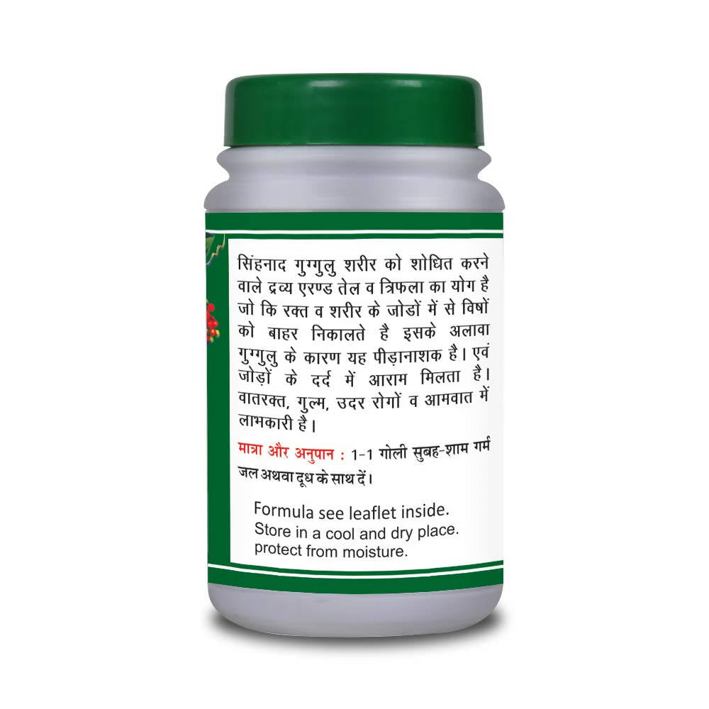 Basic Ayurveda Singhnad Guggulu Dosages