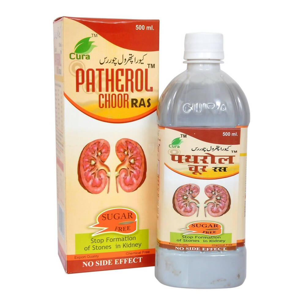 Cura Patherol Choor Ras - Distacart