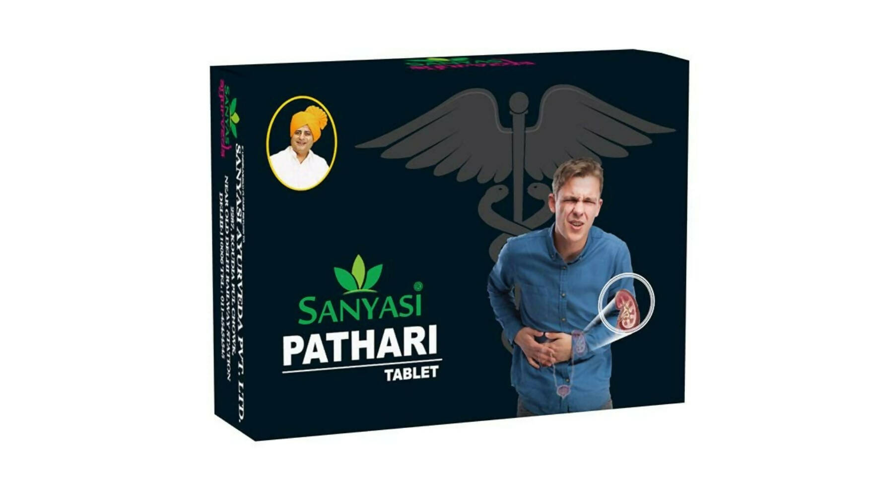 Sanyasi Pathri Tablets - Distacart