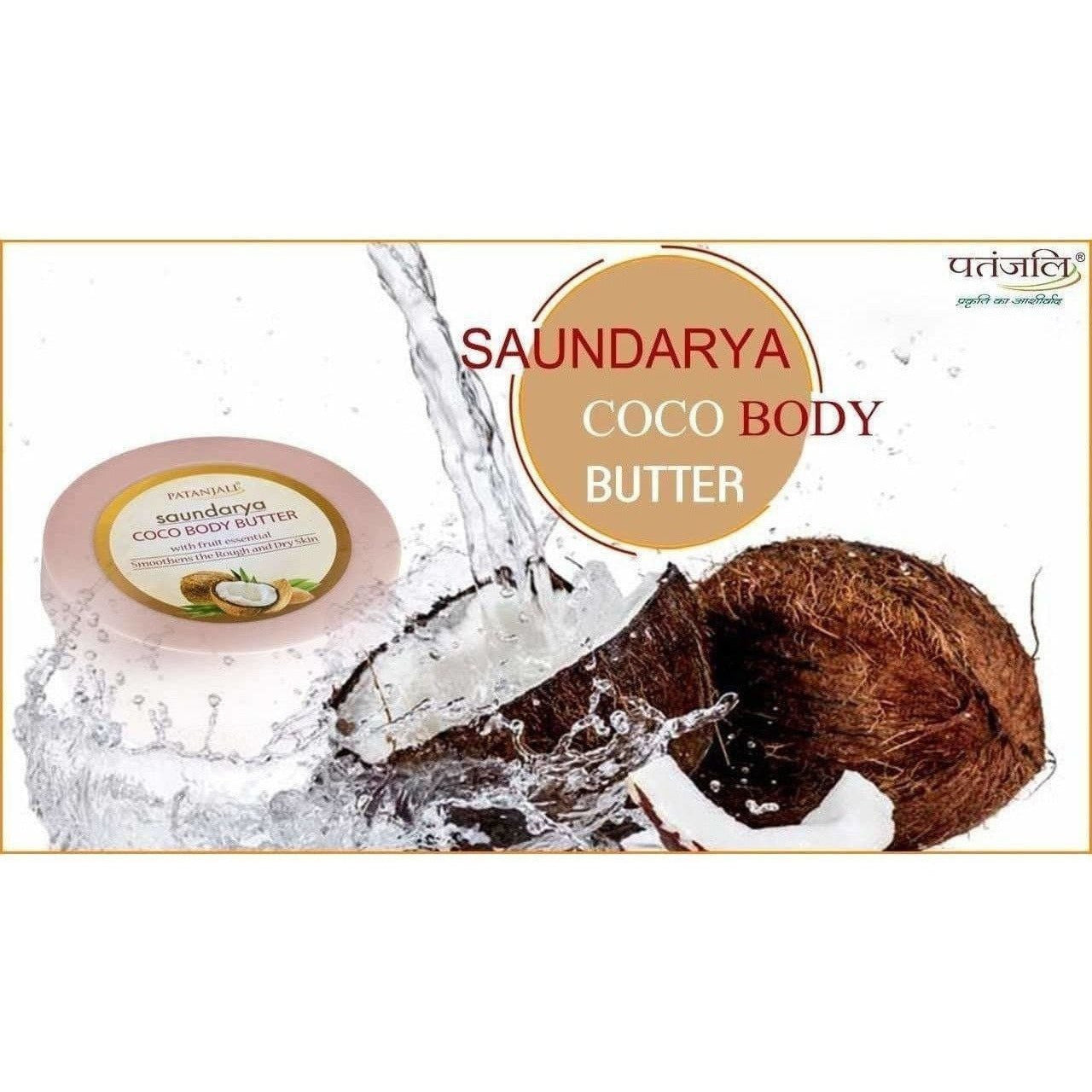 Patanjali - Saundarya Coco Body Butter Cream (200 gms) - Distacart