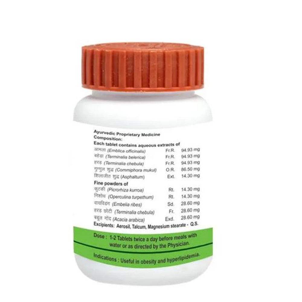 Patanjali Divya Medohar Vati uses