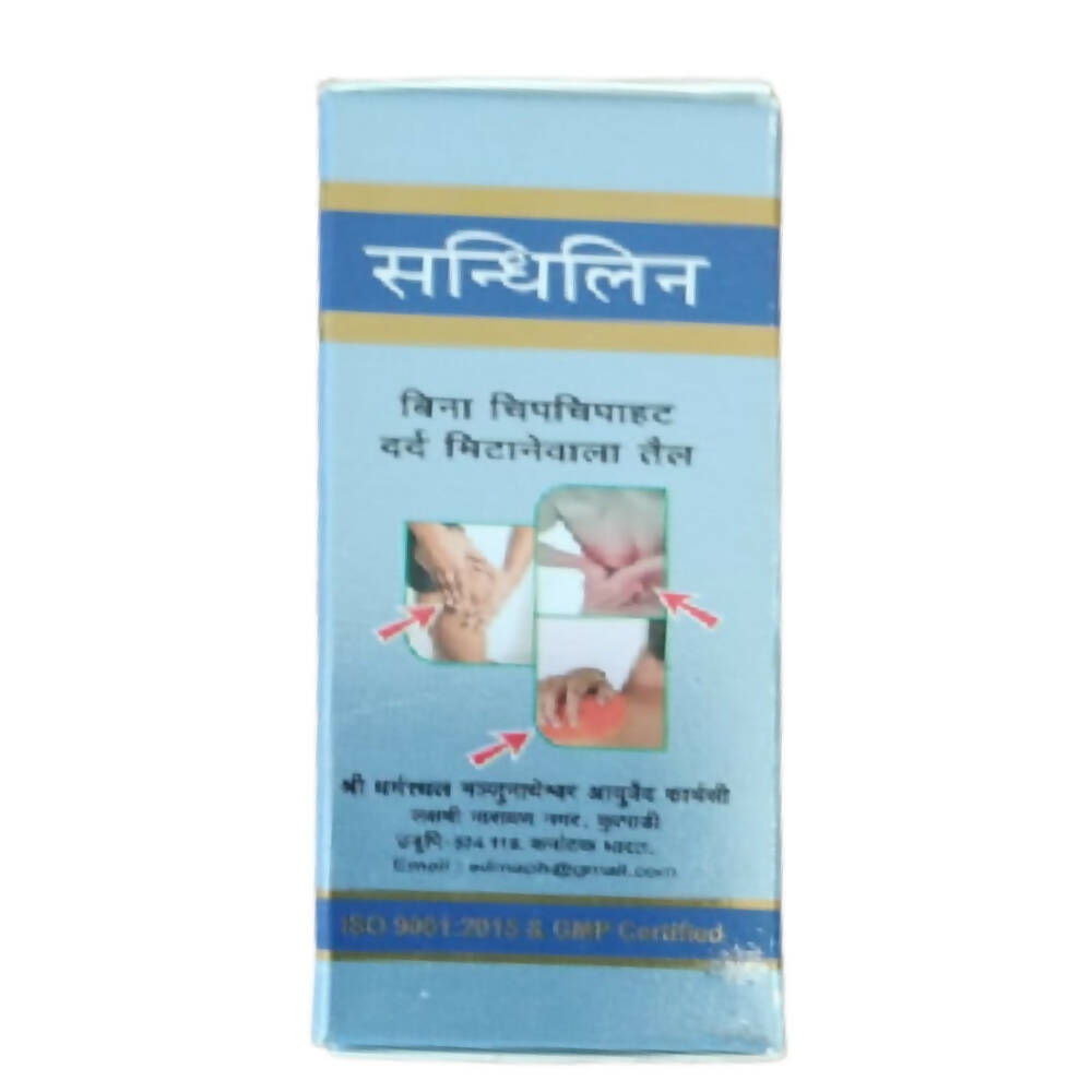 Sdm Ayurveda Sandhilin Oil - Distacart