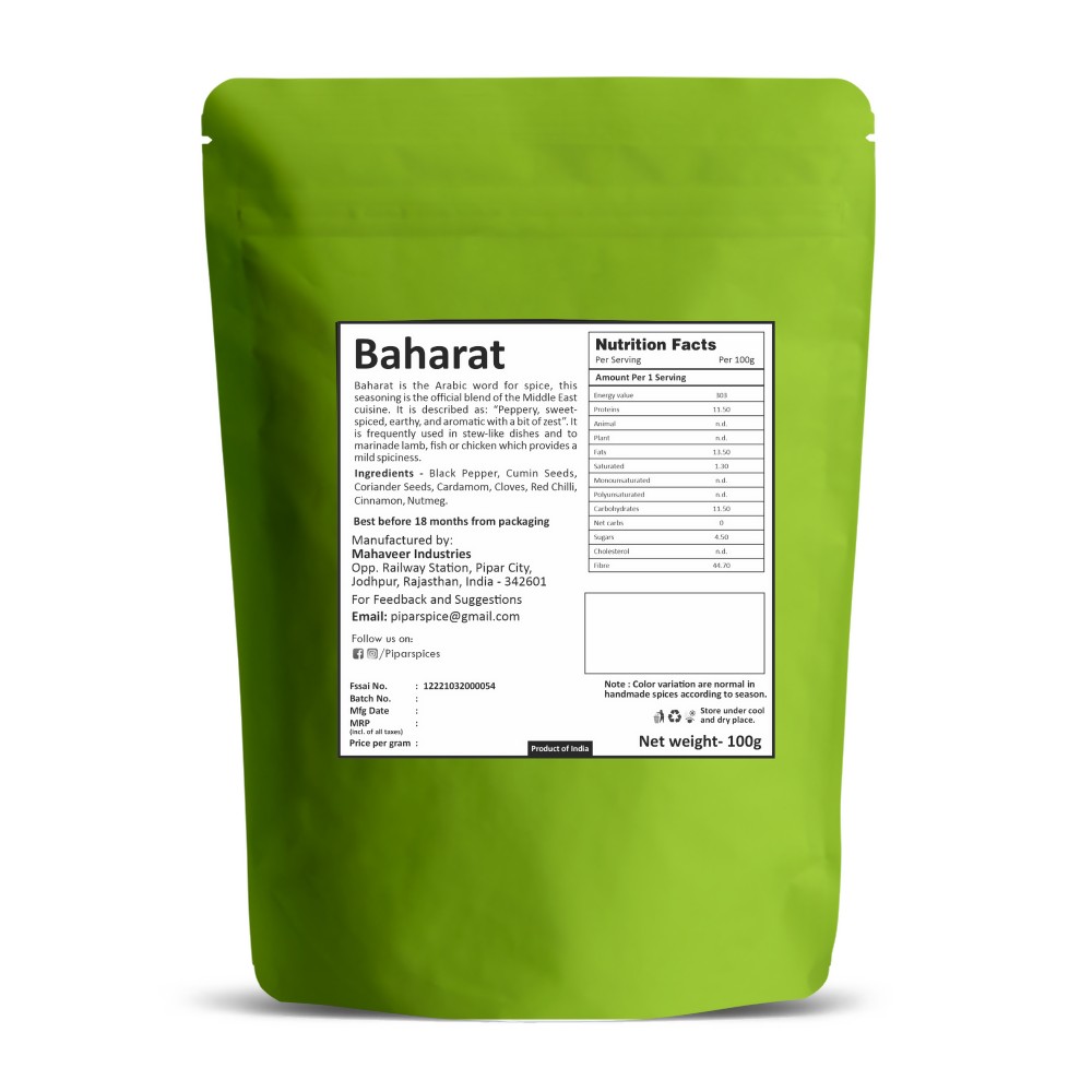 Pipar Spices Baharat - Eastern Mediterranean Spice Blend - Distacart