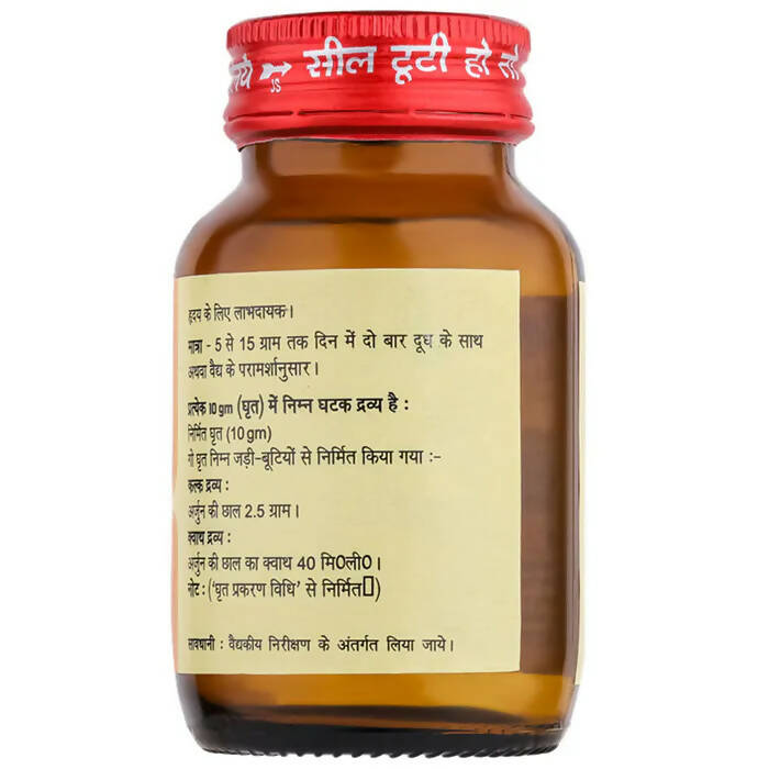 Baidyanath Arjun Ghrit Powder - Distacart