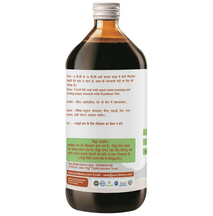 Purndhenu Aloevera Ark - Distacart