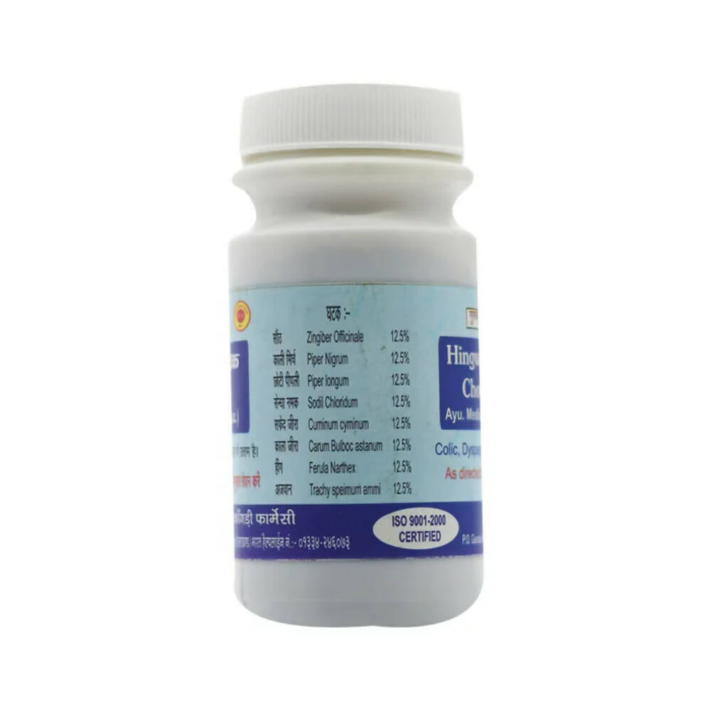 Gurukul Hingwashtak Chooran - Distacart