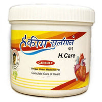 Thumbnail for Hakim Suleman's H. Care Capsules