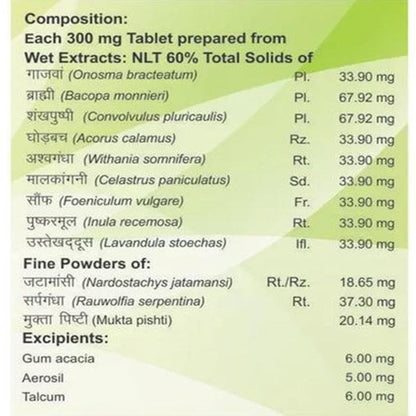 Patanjali Divya Mukta Vati Extra Power - Distacart
