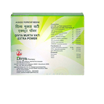 Thumbnail for Patanjali Divya Mukta Vati Extra Power - Distacart