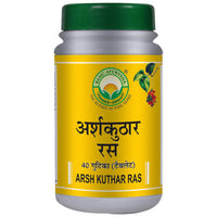 Thumbnail for Basic Ayurveda Arsh Kuthar Ras Tablet