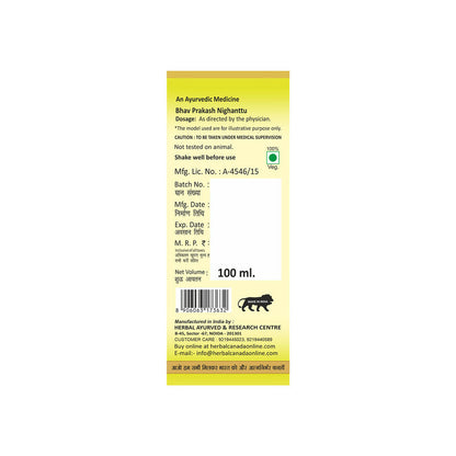 Herbal Canada Castor Oil (Arandi Oil) - Distacart
