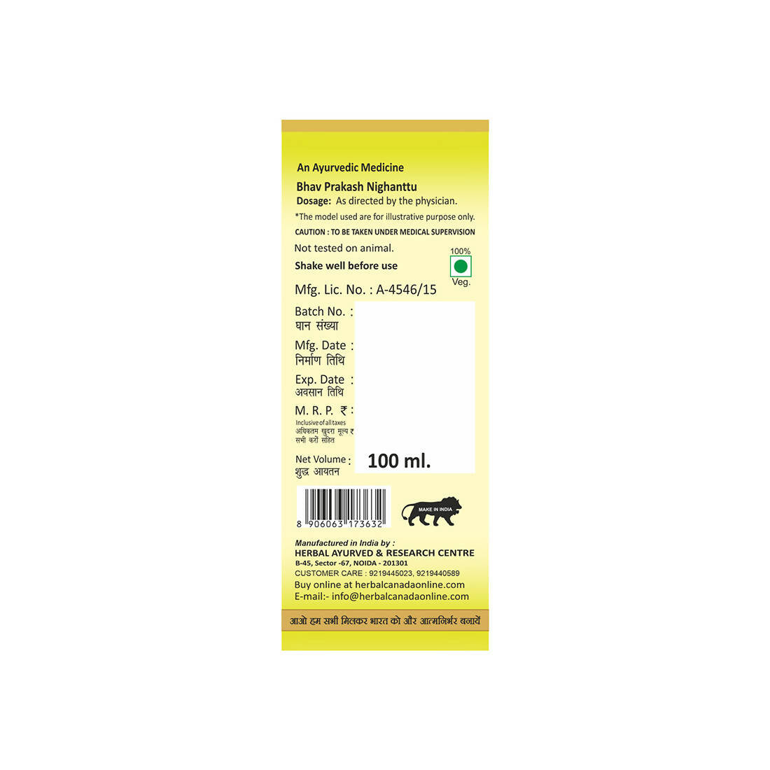 Herbal Canada Castor Oil (Arandi Oil) - Distacart