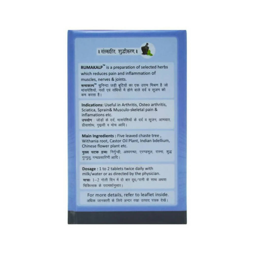 Pravek Rumakalp Tablets - Distacart