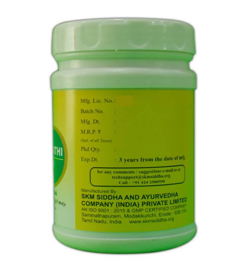  Ayurveda Maha Vallathi Lehyam