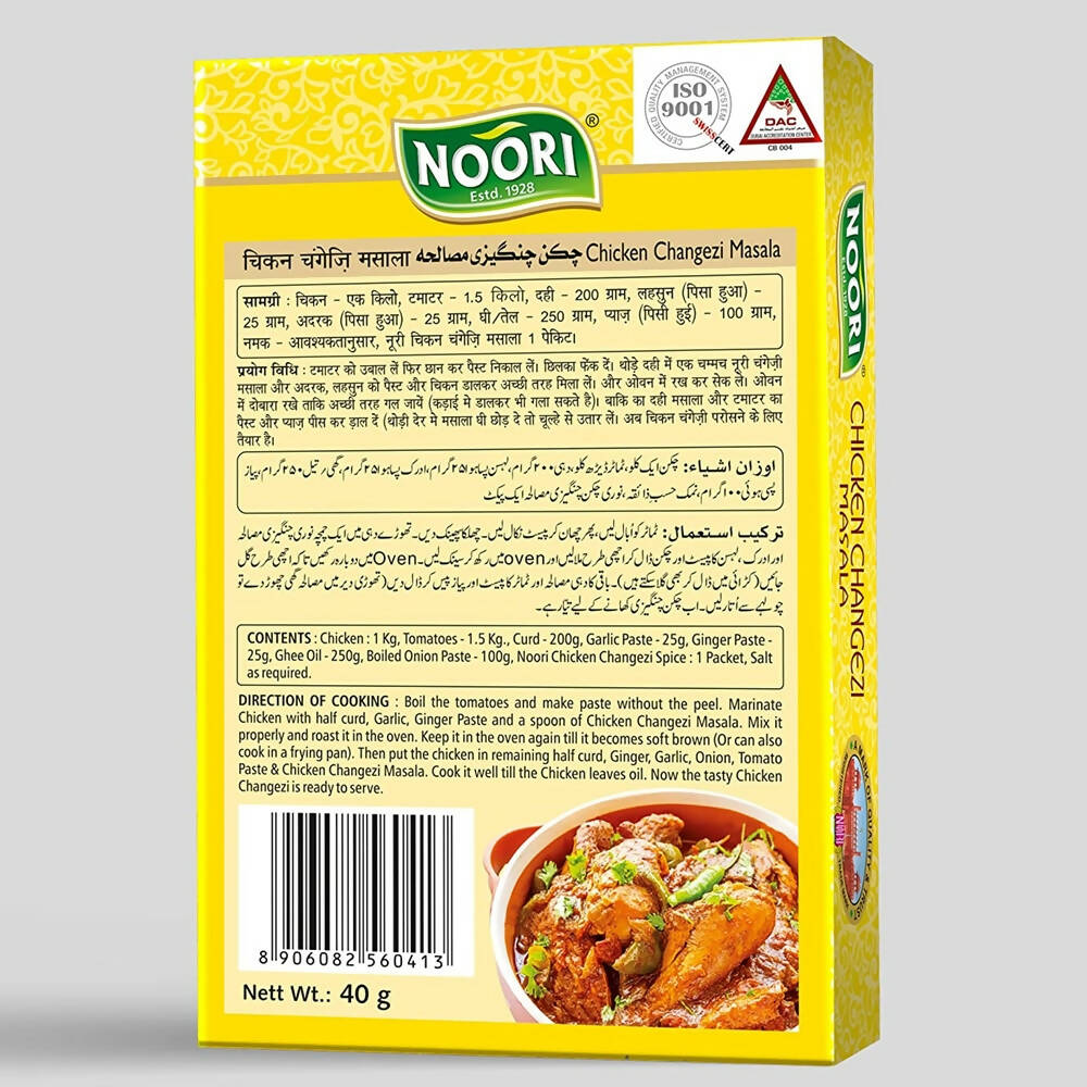 Noori Premium Chicken Changezi Masala - Distacart