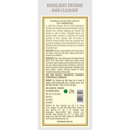 Kama Ayurveda Himalayan Deodar Hair Cleanser - Distacart