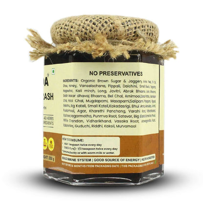 Upaveda Chyawanprash - Distacart