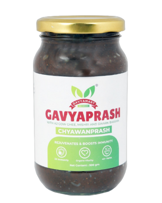 Gavyamart Gavyaprash Chyawanprash - Distacart