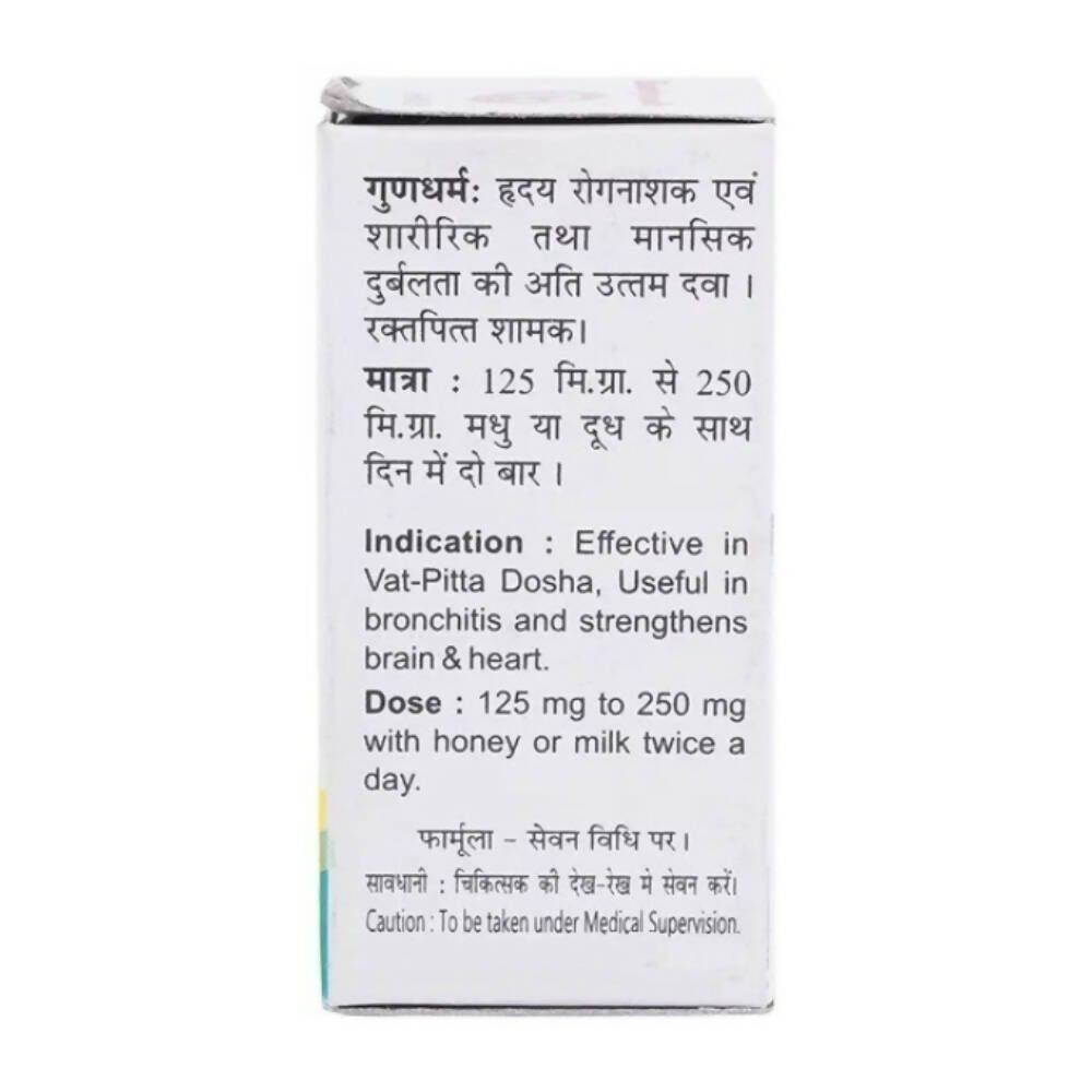 Baidyanath Jhansi Akeek Bhasma - Distacart