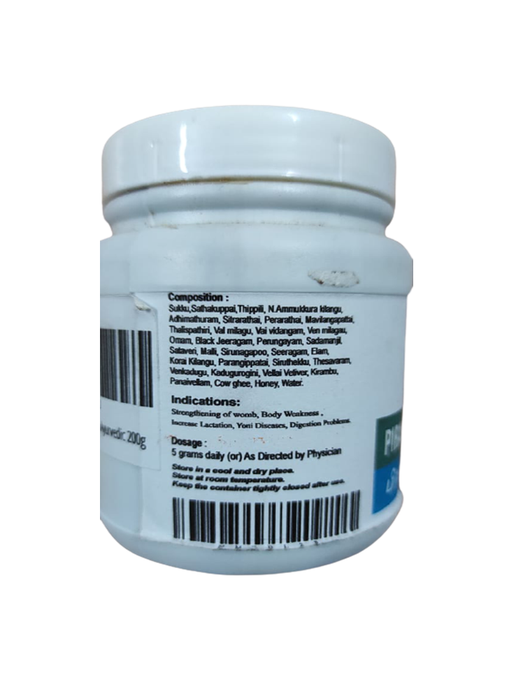 Bogar Ayurvedic Pirasava Nadakaya Legiyam