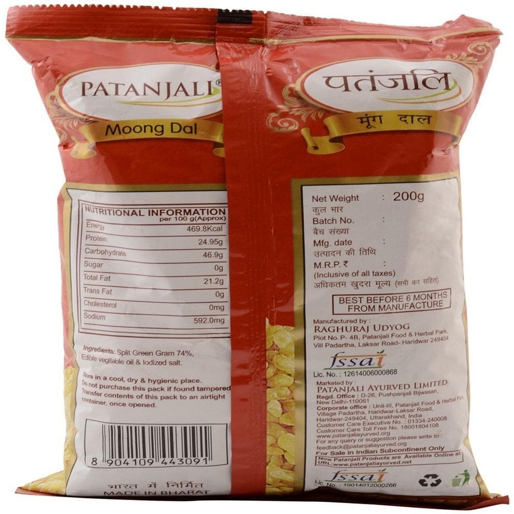 Patanjali Moong Dal Namkeen (Pack Of 4) - Distacart
