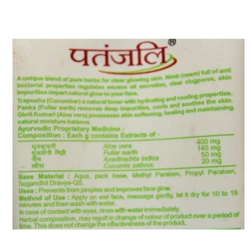 Patanjali Aloevera Neem Cucumber Face Pack, 60 gm - Distacart