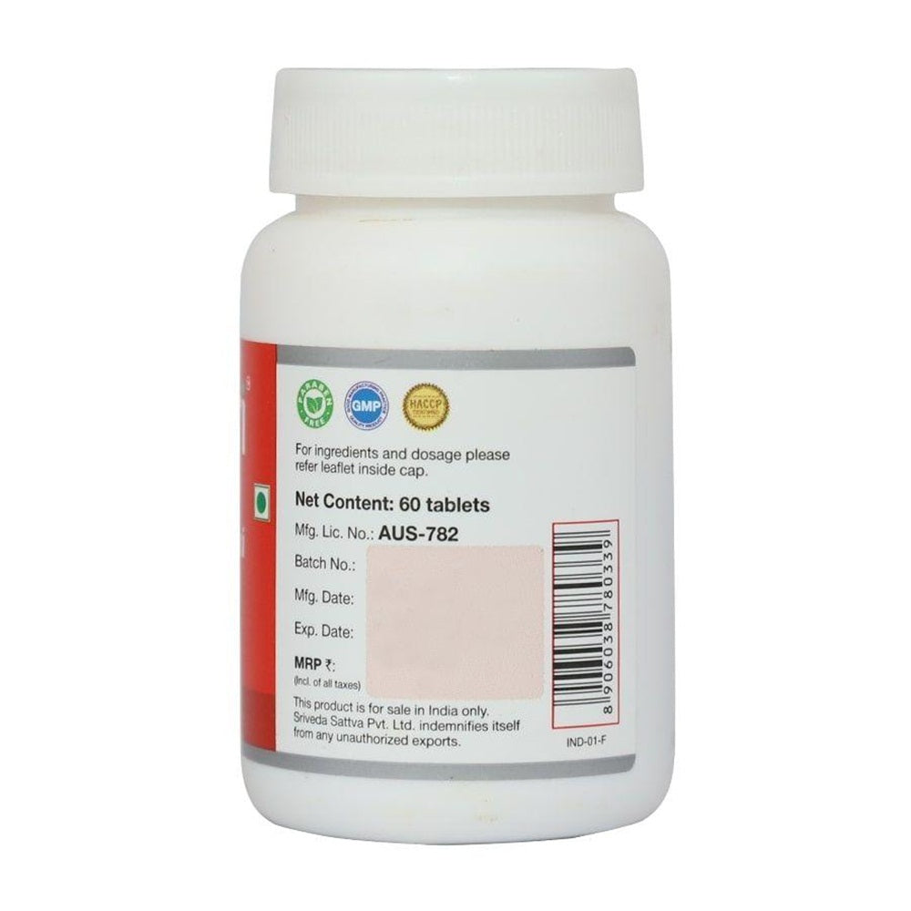 Sri Sri Tattva Nishamlaki Tablets