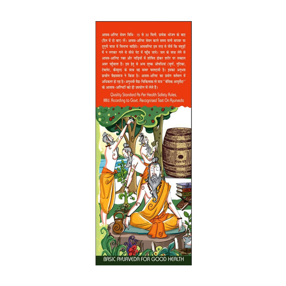 Basic Ayurveda Bhringarajasava Usages