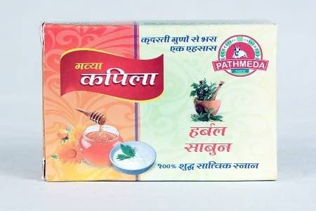Pathmeda Kapila Herbal Soap - Distacart