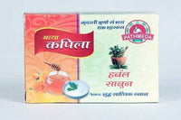 Thumbnail for Pathmeda Kapila Herbal Soap - Distacart