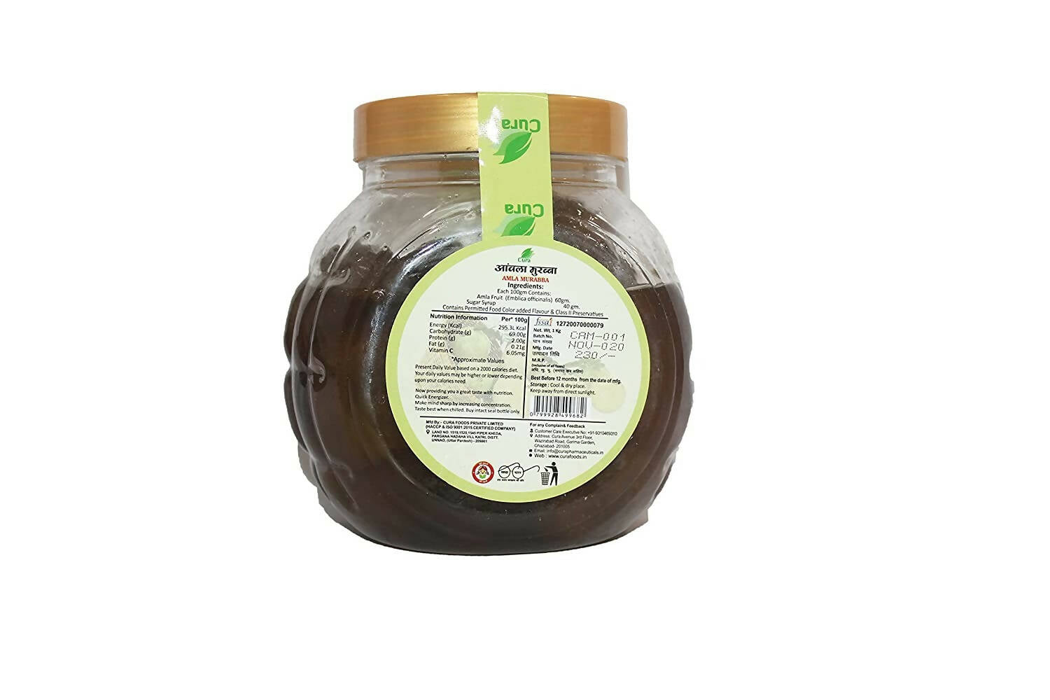 Cura Amla Murabba - Distacart