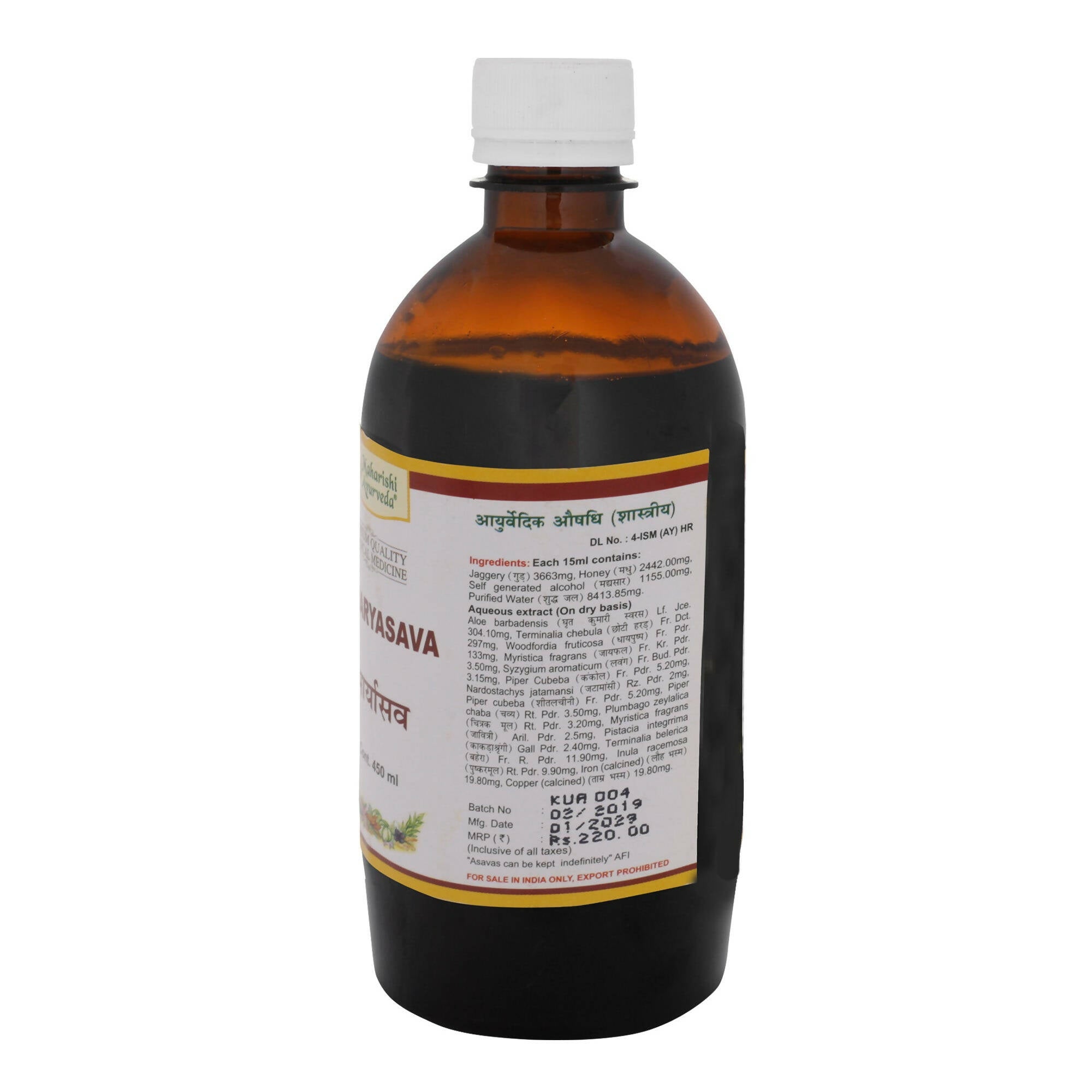 Maharishi Ayurveda Kumaryasava for Menstrual - Distacart