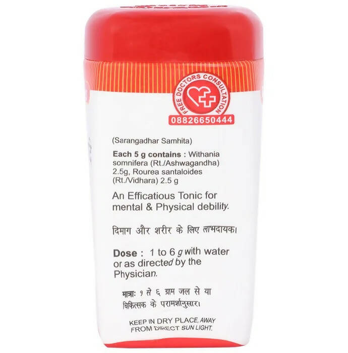 Baidyanath Jhansi Ashwagandhadi Churna - Distacart