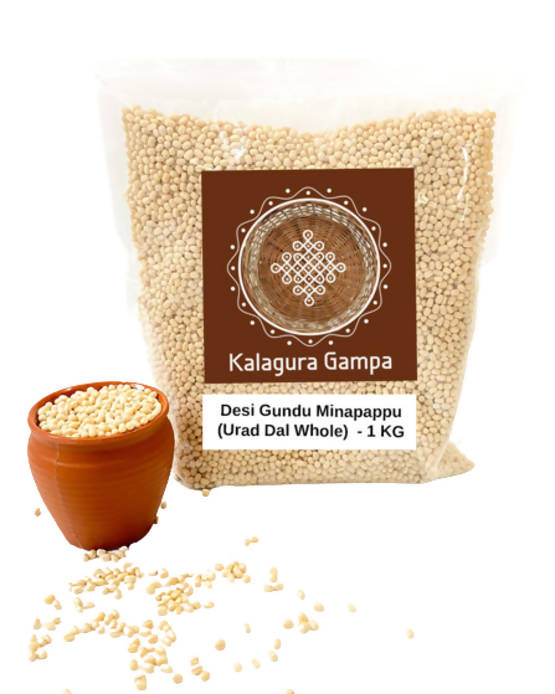 Kalagura Gampa Desi Gundu Minapappu (Urad Dal Whole)