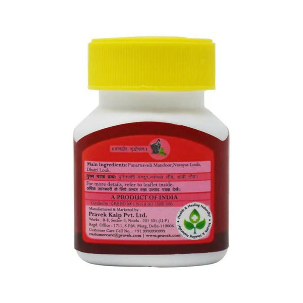 Pravek Anae Capsules - Distacart