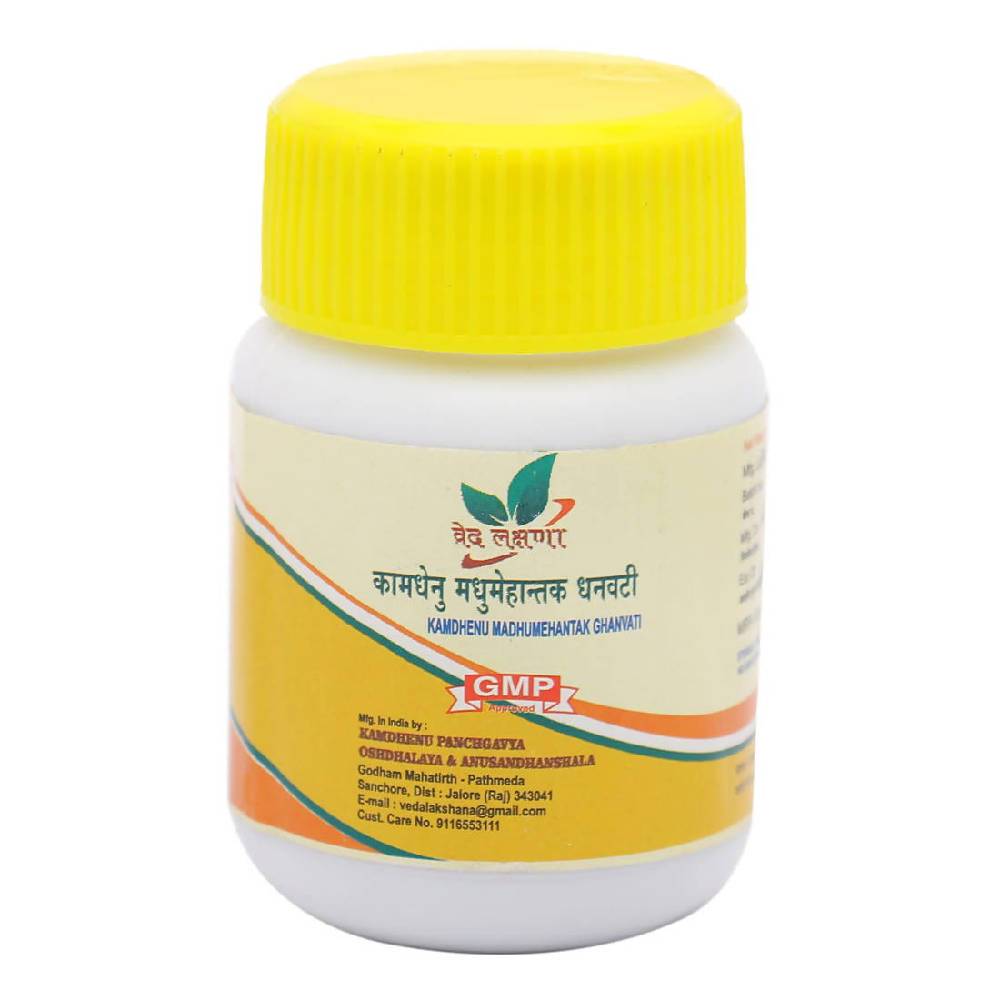 Pathmeda Kamdhenu Madhumehantak Ghanvati 