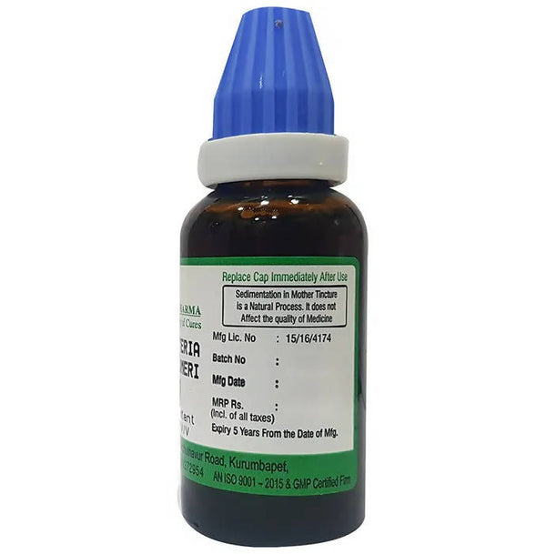 Hering Pharma Guatteria Gaumeri Mother Tincture Q - Distacart