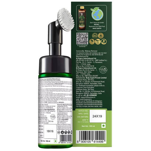 Wow Skin Science Green Tea Makeup Remover - Distacart