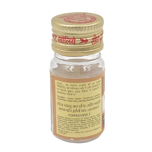 Sharmayu Ayurveda Kasturi Bhairav Ras Brihat (S.Y.) Tablets