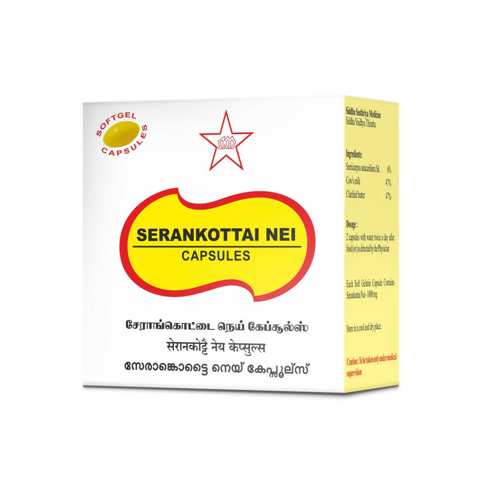 Skm Ayurveda Serankottai Nei Softgel Capsules - Distacart