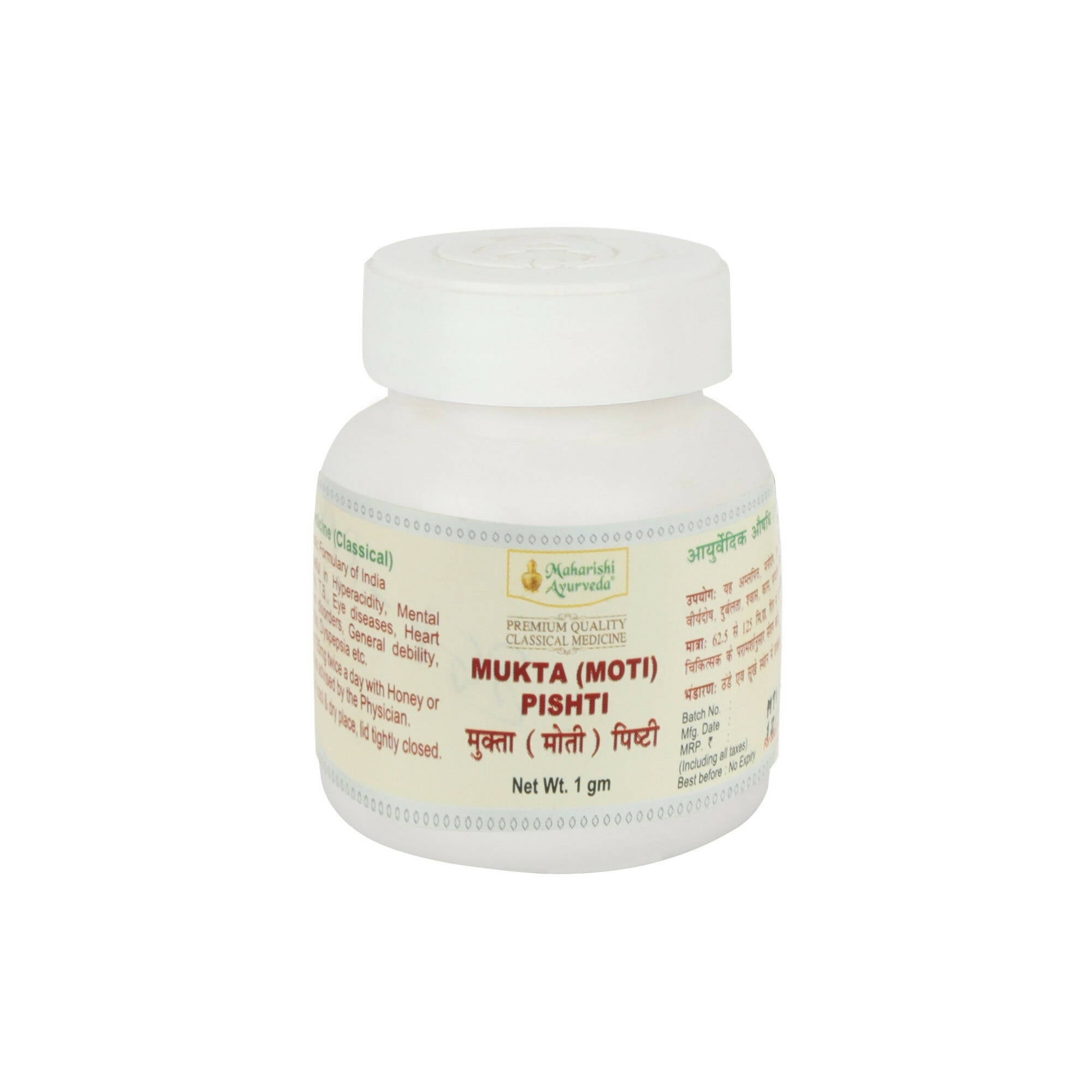 Maharishi Ayurveda Mukta Moti Pishti - Distacart