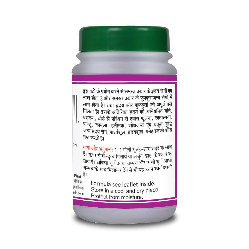 Basic Ayurveda Prabhakar Bati Online