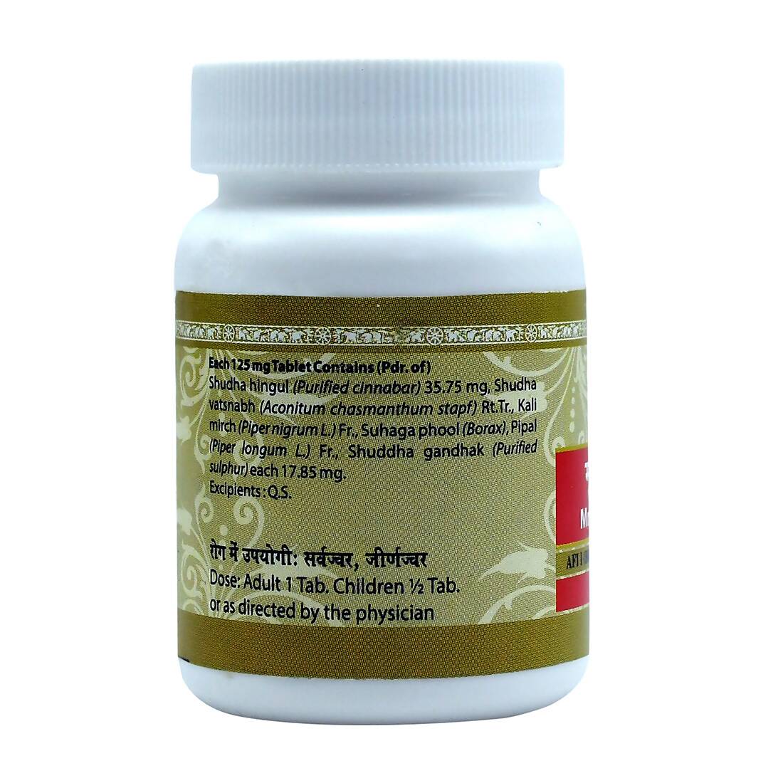 Uma Ayurveda Mahamrityunjaya Ras Tablets - Distacart