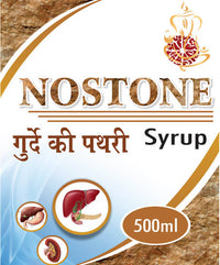 Thumbnail for Ayurvedshakti Nostone syrup - Distacart