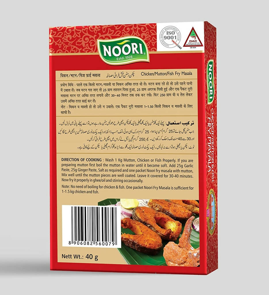 Noori Chicken/Mutton & Fish Fry Masala - Distacart